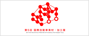 国際自動車素材・加工展 logo