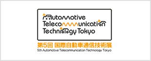 国際自動車通信技術展 logo